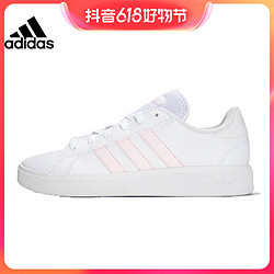 adidas 阿迪达斯 阿迪百搭女子小白鞋轻便透气休闲运动低帮网球鞋板鞋GW9260