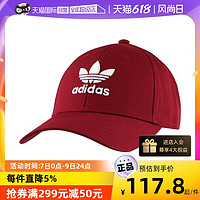 adidas 阿迪达斯 三叶草帽子男女户外鸭舌帽FM1324进口