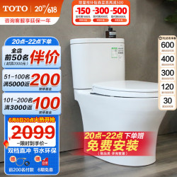 TOTO 东陶 CW802EB 分体式马桶 305mm坑距