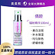 CLINIQUE 倩碧 302镭射瓶美白淡斑匀净卓多效精华100ml