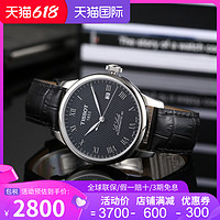 TISSOT 天梭 正品手表男力洛克皮带黑盘机械男表T006.407.16.053.00