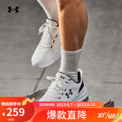 UNDER ARMOUR 安德玛 UNDERARMOUR）Essential男子运动休闲鞋3022954 白色103 42