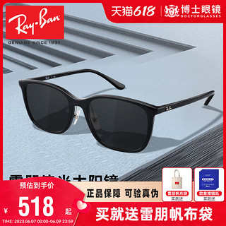 Ray-Ban 雷朋 中性太阳镜 0RX7059D