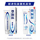 SENSODYNE 舒适达 多效感牙膏 120g*2支