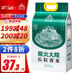 柴火大院 长粒香米 5kg
