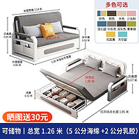 梦忆笙沙发床可折叠多功能推拉两用客厅小户型单人双人阳台经济型网红款 1.2米宽
