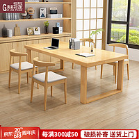 贵嘉缘（GUI JIA YUAN）全实木书桌学习桌家用成人办公桌学生学习桌写字台书房家具 原木色 1.2×0.8米