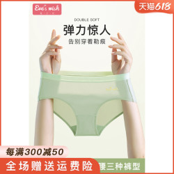 Eve’s Wish 燕之花 内裤女士中高腰纯棉全棉100%裆三角莫兰迪少女红色本命年3条