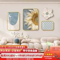 好久不见北欧风客厅装饰画温馨花卉带钟表组合壁画奶油风沙发背景墙挂画 向阳花开-A款 左30*40中40*60右30*20+30*30