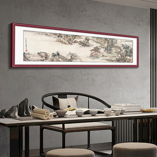 酣墨香办公室挂画山水画客厅壁画茶室背景墙装饰画富春山居国画徐悲鸿画 FZ112-宋-刘松年-天保九如 123*33cm红木色铝合金框+闪银布