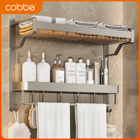 卡贝免打孔卫生间置物架毛巾架一体枪灰浴室架子洗手间浴巾架壁挂