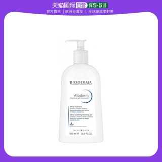 欧洲直邮Bioderma贝德玛滋养沐浴露500ml长效滋养温和焕发活力