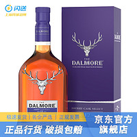 大摩（DALMORE）官方授权 大摩 Dalmore达尔摩帝摩单一麦芽威士忌 高地产区洋酒 大摩12年雪莉桶700ml