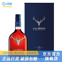 大摩（DALMORE）官方授权 大摩 Dalmore达尔摩帝摩单一麦芽威士忌 高地产区洋酒 大摩18年700ml
