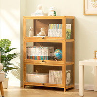 木马人简易书架落地置物架客厅防尘书柜子储物架收纳架家用卧室飘窗柜 三层70长