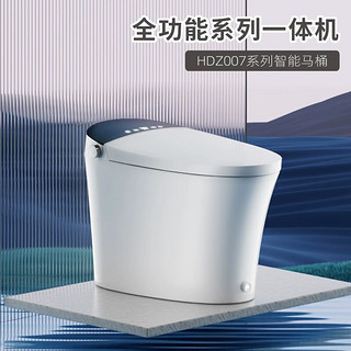 惠达（HUIDA）卫浴智能马桶007超旋智能一体式全自动马桶坐便器 HDZ007LT智能-带水箱零水压 400坑距