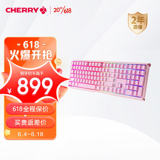 CHERRY 樱桃 MX BOARD 3.0S 109键 2.4G蓝牙 多模无线机械键盘 粉色 Cherry黑轴 RGB