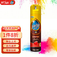 pledge 碧丽珠 润系列 皮革护理剂 330ml