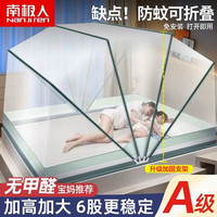 南极人(NanJiren)免安装蚊帐折叠1.8米床家用单双人蒙古包儿童防摔蚊帐1.5米防蚊罩 升级款-舒适生活 适用1.5m床