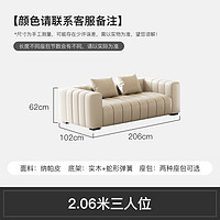 风之意现代简约皮沙发组合意式极简小户型奶油风钢琴键直排沙发GZ-F3001 三人位 高弹海绵座包