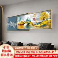 唤墙现代简约客厅装饰画轻奢高级感双层叠加画背有靠山沙发背景墙挂画 家和富贵 150x40cm(适合2米沙发)晶瓷