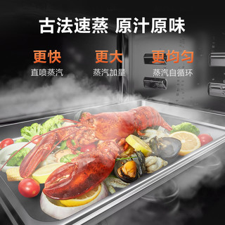 苏泊尔蒸烤一体机嵌入式台式蒸烤箱家用大容量电烤箱蒸二合一609
