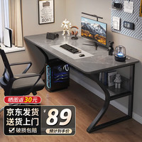 全品屋 电脑桌台式家用电竞笔记本办公书桌成人简易学习桌卧室写字小桌子