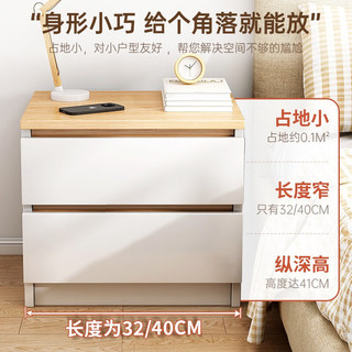 LEZAO 乐造 床头柜  双抽|加宽胡桃色40*30*41cm