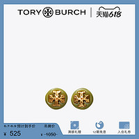 TORY BURCH ROXANNE纽扣耳环 140645