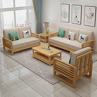 中伟（ZHONGWEI）北欧实木沙发组合现代简约小户型客厅橡木可拆洗布艺沙发