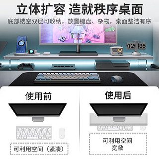 立太（LEADTEK）亚克力悬浮电脑显示器增高架台式家用屏幕支架高桌层架置物架 100cm-暖白色 拔高视野 立体扩容