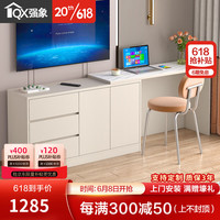 强象伸缩卧室电视柜书桌一体岩板旋转电脑桌梳妆台靠墙储物收纳柜D32 款式2:2100（拉出长度）*400*756