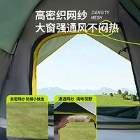 FIREFLY 萤火虫 户外帐篷全自动速开便携式折叠免搭建防雨防晒公园野外露营