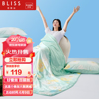 百丽丝家纺全棉夏被空调被被子被芯夏凉被可机洗水洗薄被 青青奶绿全棉印花夏被 200cm×230cm