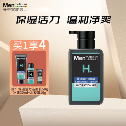 Mentholatum 曼秀雷敦 男士保湿活力洁面乳 150ml（赠 同款50g+冰露30ml+水凝露10g）