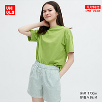 UNIQLO 优衣库 女士AIRism棉混纺T恤 457939