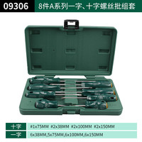 德力西(DELIXI)螺丝刀十字一字工业级强磁螺丝批工具套装超硬小改锥梅花起子 8件十字一字螺丝刀套装/09306