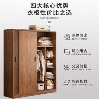奈高 NG NAIGAO）卧室衣柜移门衣柜推拉门现代简约