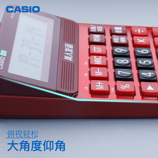 卡西欧（CASIO） 语音计算器 大按键大屏幕真人发音计算机12位数可弹奏音乐 GY-120 大号朱墙红