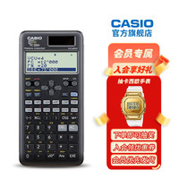 CASIO fc-200V金融考试计算器升级版 太阳能双电源