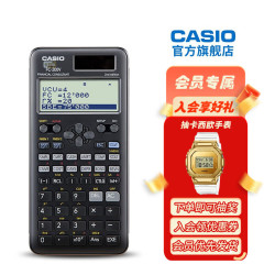 CASIO fc-200V金融考试计算器升级版 太阳能双电源