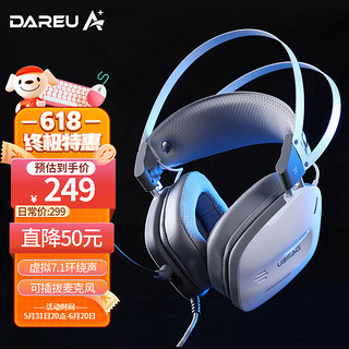 Dareu 达尔优 A730方舟号游戏有线3.5mmUSB电竞头戴式四种模式可调节耳机-电竞白