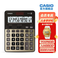 CASIO DS-2B银行会计快速翻打计算器商务财务办公金属面板大屏大按键太阳能计算机