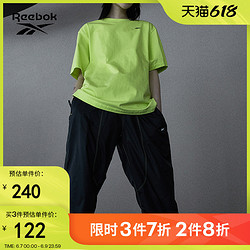 Reebok 锐步 LIFUL联名 JES52 男女款运动长裤