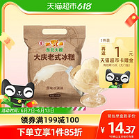 东北大板 大庆老式冰糕 原味冰淇淋 450g*1袋 袋装 生鲜 冷饮