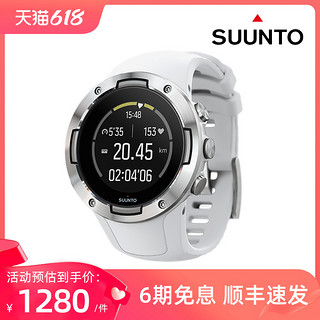 SUUNTO 颂拓 5户外运动手表松拓80种运动模式跑步马拉松GPS游泳心率