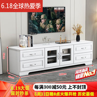 贝诗情2023新款电视柜实木家用客厅北欧小户型卧室轻奢电视机柜储物柜 +安装 送货入户安装(在快递派送