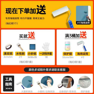 三青木门漆翻新改色水性木器漆油漆家用自刷门卧室门换色木漆涂料 白色半哑 0.5L