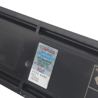 东芝（TOSHIBA）T-2323原装粉盒适用2523/2323/2822/2823/2829复印机 2323C高容粉盒 原厂包装/防伪
