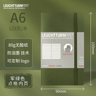 LEUCHTTURM1917笔记本本子 德国商务日记本记事本A6口袋型经典软皮 军绿色 123页 点格内页 349288